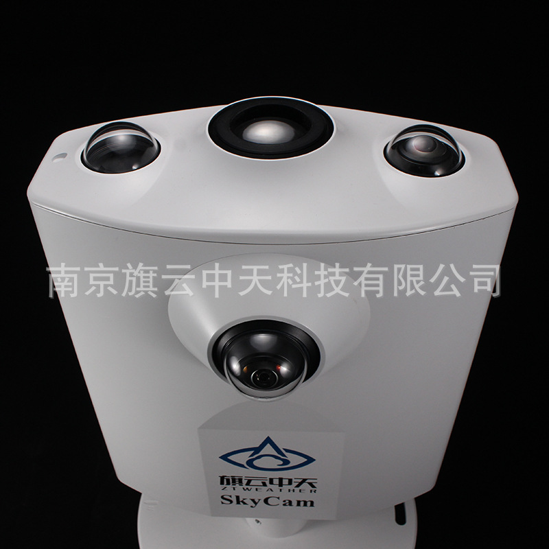 Nanjing Full Sky Imager Cloud Amount Monitor Fully Automatic Sky Imager Cloud Tracking Full Sky Scanner