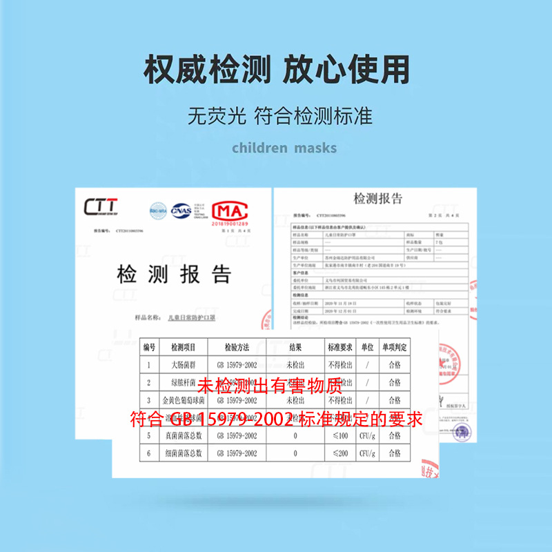 Children's Disposable Mask Baby Baby 1-Year-Old 3D Child 0-6 Month Baby Boys and Girls Lingxing