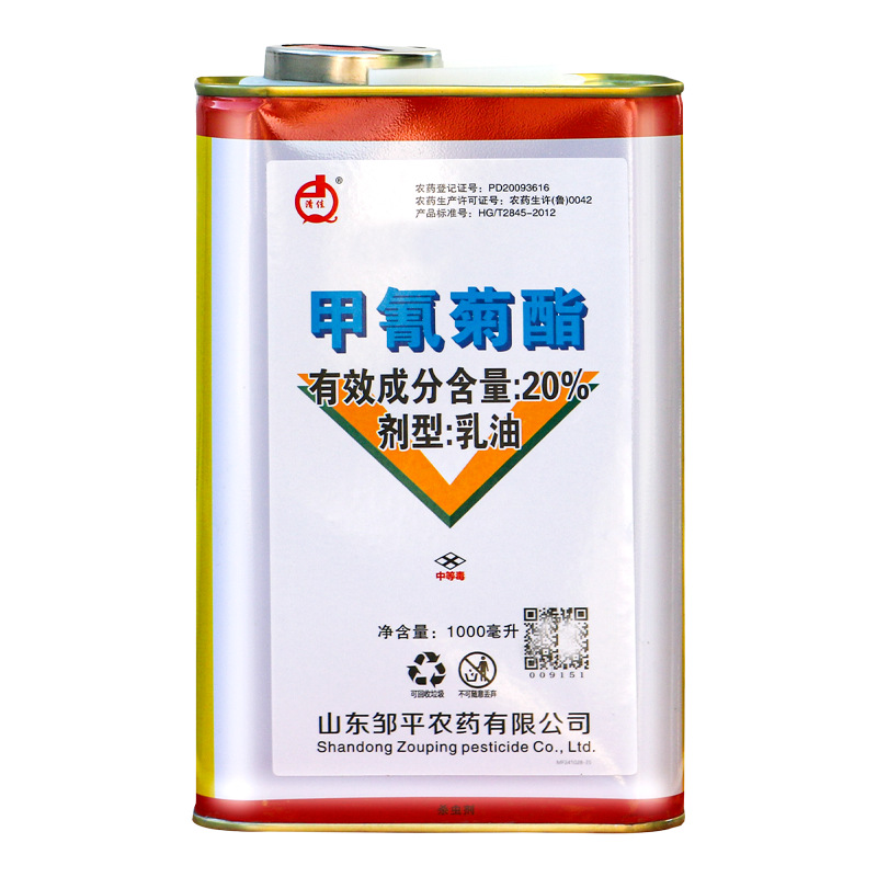 Zouping Qingjia 20% Cypermethrin Emulsion Apple Red Spider Insecticide and Acaricide Contact Killing Stomach Poison with Long Validity Period
