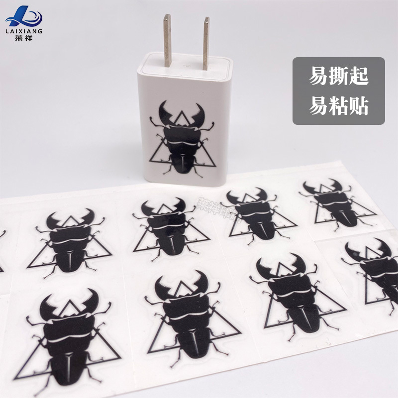 Silk Screen Transparent Cut Out Stereo Tea Box Logo Pressure Sticker Tear-Off Film Hot Stamping Metal Crystal Label Uv Transfer Sticker