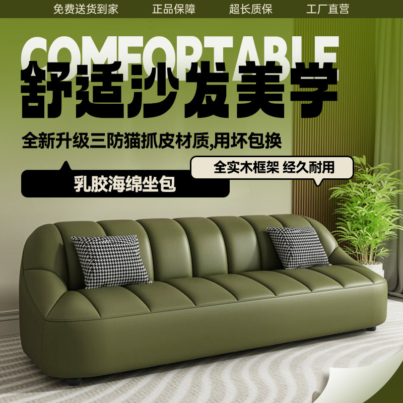 Modern Simple Office Small Apartment Home Sofa Shop Front Desk Reception Area Business Sofa Factory