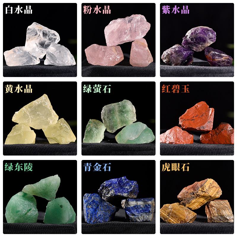 Spot wholesale Crystal raw stone aromatherapy stone scented stone natural powder Crystal Green fluorite amethyst Citrine Crystal Stone