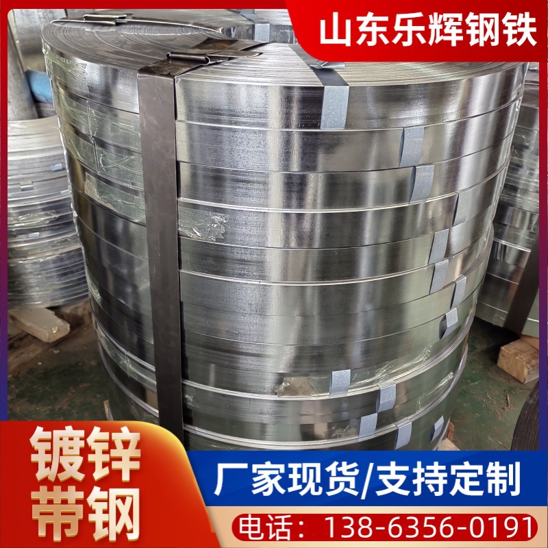 Spot Sales Q195 Galvanized Strapping Width 12/16/19/25/32 Galvanized Steel Strip