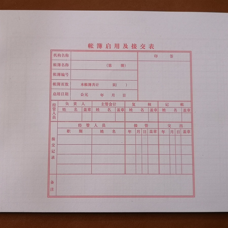 16 open account book 19*26.5 inventory count quantity detail account accounting supplies wholesale account book account book