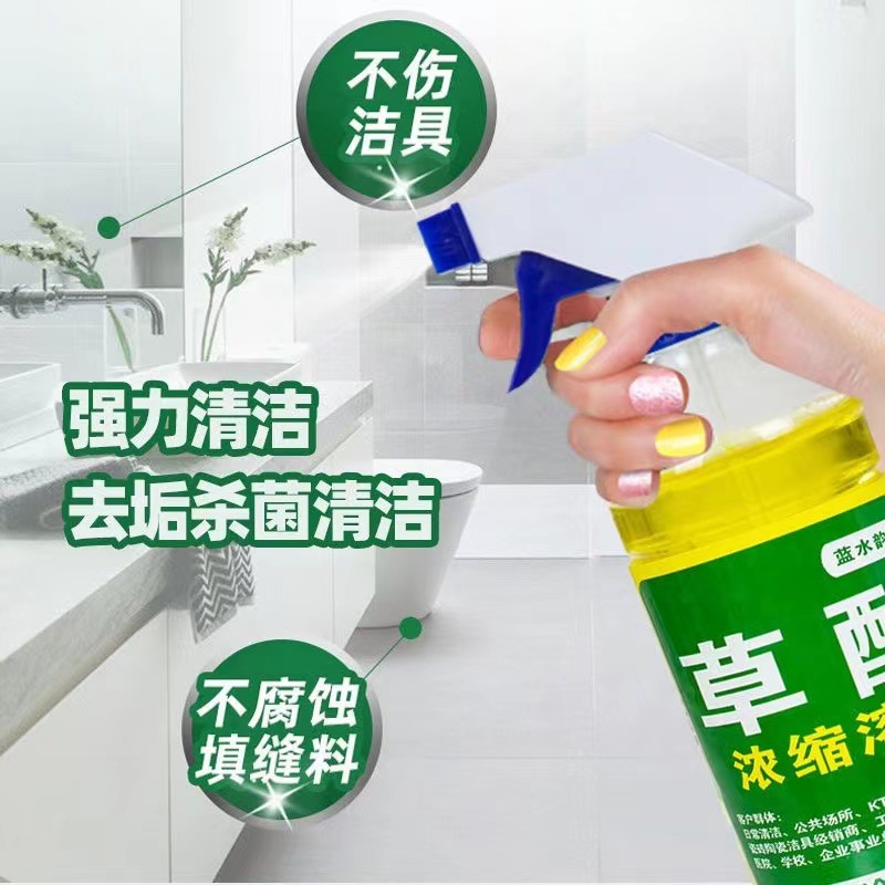 Oxalic acid support generation of high concentration solution to wash toilet toilet cleaner to remove urine alkali dirt deodorant ceramic tile toilet cleaning