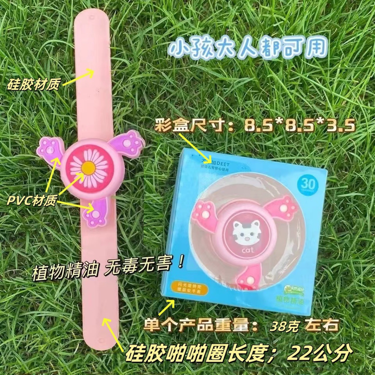 Children's Flash Mosquito Repellent Bracelet Rotating Snap Ring Anti-Mosquito Bite Handy Gadget Anti-Mosquito Watch Summer Stall Gift