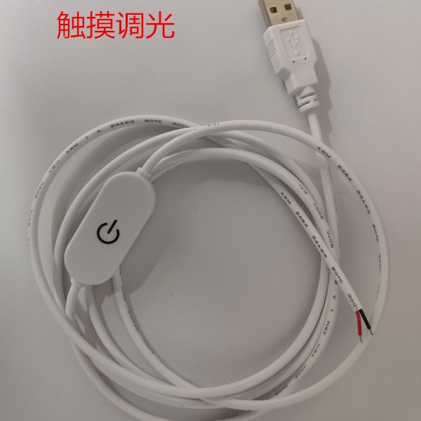 Умный диммер, USB, сенсорный диммер с индикатором и памятью от профессионального завода