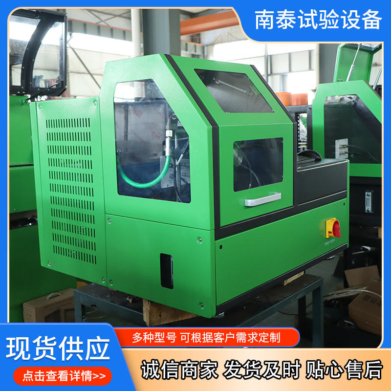 Factory Export Nts206 Common Rail Injector Test Bench Eps206 Common Rail Test Bench Injector Test Bench