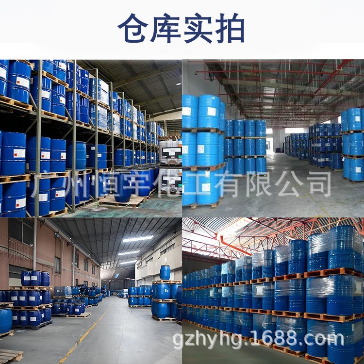 Water Dispersant ot75 Wetting Dispersant OT-75 Dioctyl Sulfosuccinate Sodium Salt