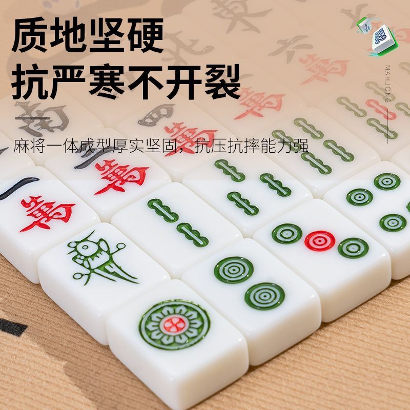 Mini Mahjong Mini Travel Sparrow Outdoor Portable Travel Hand Rubbing Internet Popular Ten Small Mahjong