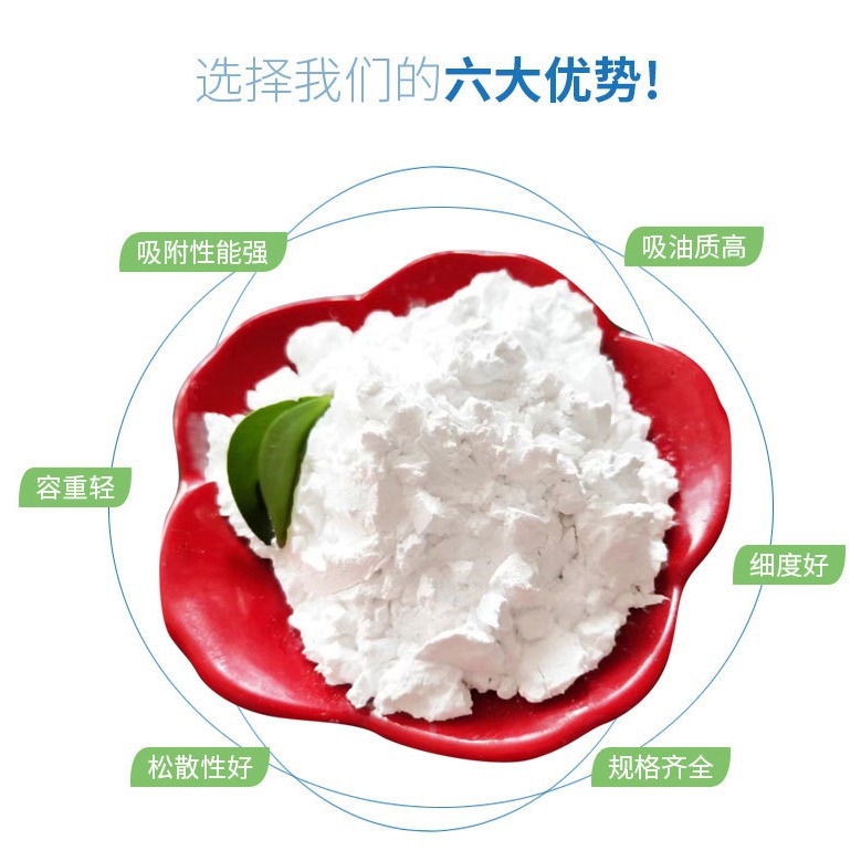 Diatomaceous Earth Manufacturer Wholesale Diatomaceous Earth Filter Aid Decolorization Adsorption Food Grade Diatomaceous Earth Powder Industrial Grade Diatomaceous Earth