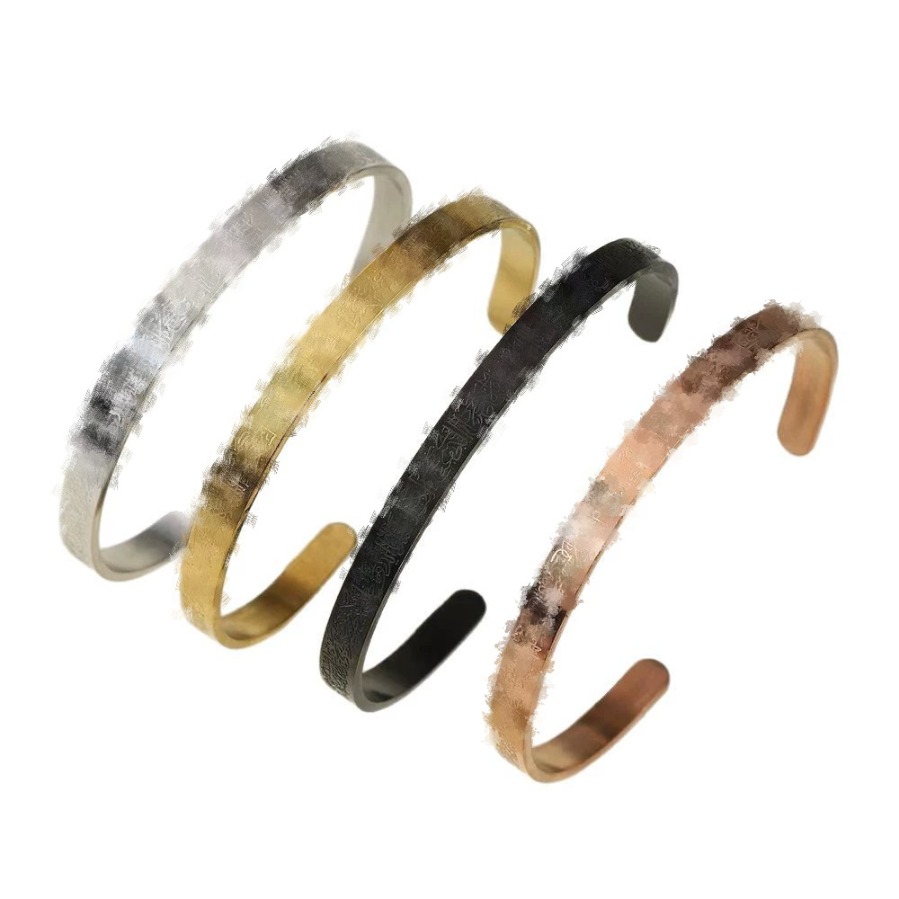 Cross-Border Stainless Steel C-Shaped Quran Arabic Bracelet Engraved Adjustable Titanium Steel Bracelet Unisex Gift