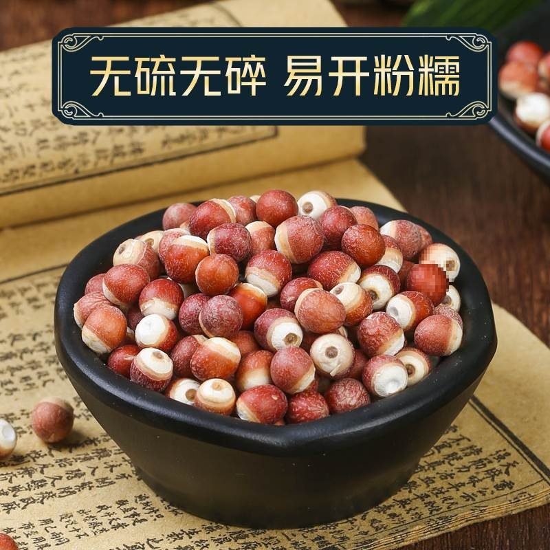 Gorgon Dry Goods 500g Special Flagship Store Chinese Medicinal Materials with Poria Medicinal Dried Chicken Head Rice Fresh 2023 Cishi Rice