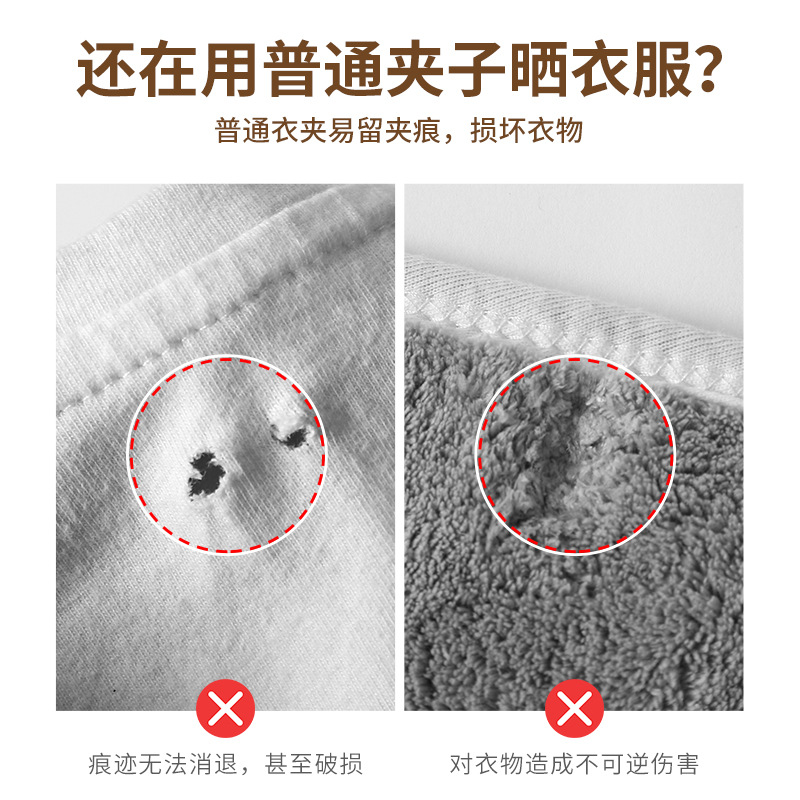 Clothes Pin Plastic Fixing Multifunctional Bed Sheet Socks Traceless small size Single Windproof Household Clothes Drying Clamp