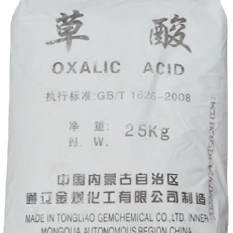 High-Purity Oxalic Acid 99% Industrial Grade 25Kg/Bag Rust Remover Cleaner Chemical Raw Material Spot Wholesale