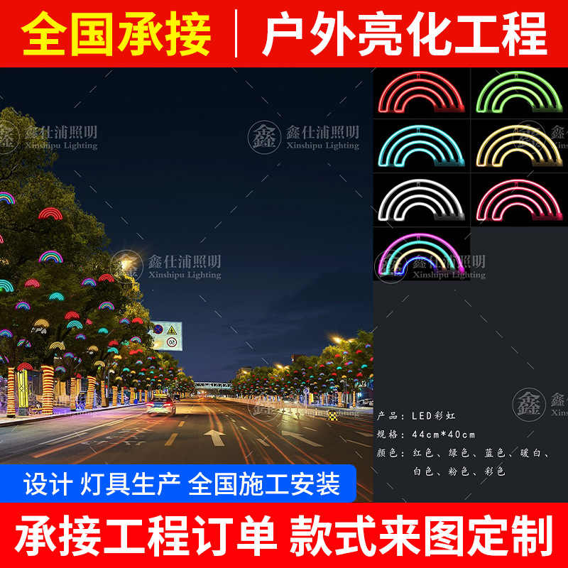Floodlighting design pedestrian street lighting design map star tree festival lights building led lighting