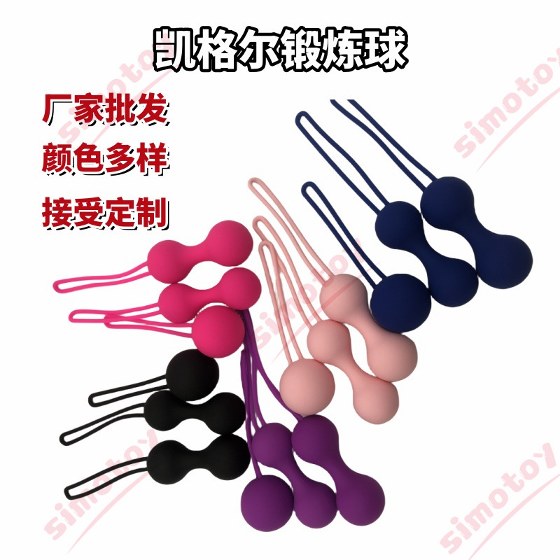Вагинальный мяч для тренировки Kegel, секс-продукты