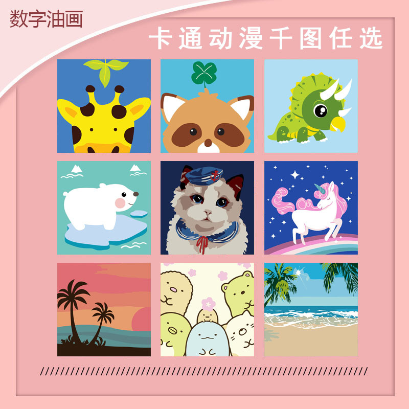 Детская цифровая масляная картина, ручная роспись, оптовая продажа, 20*20 см