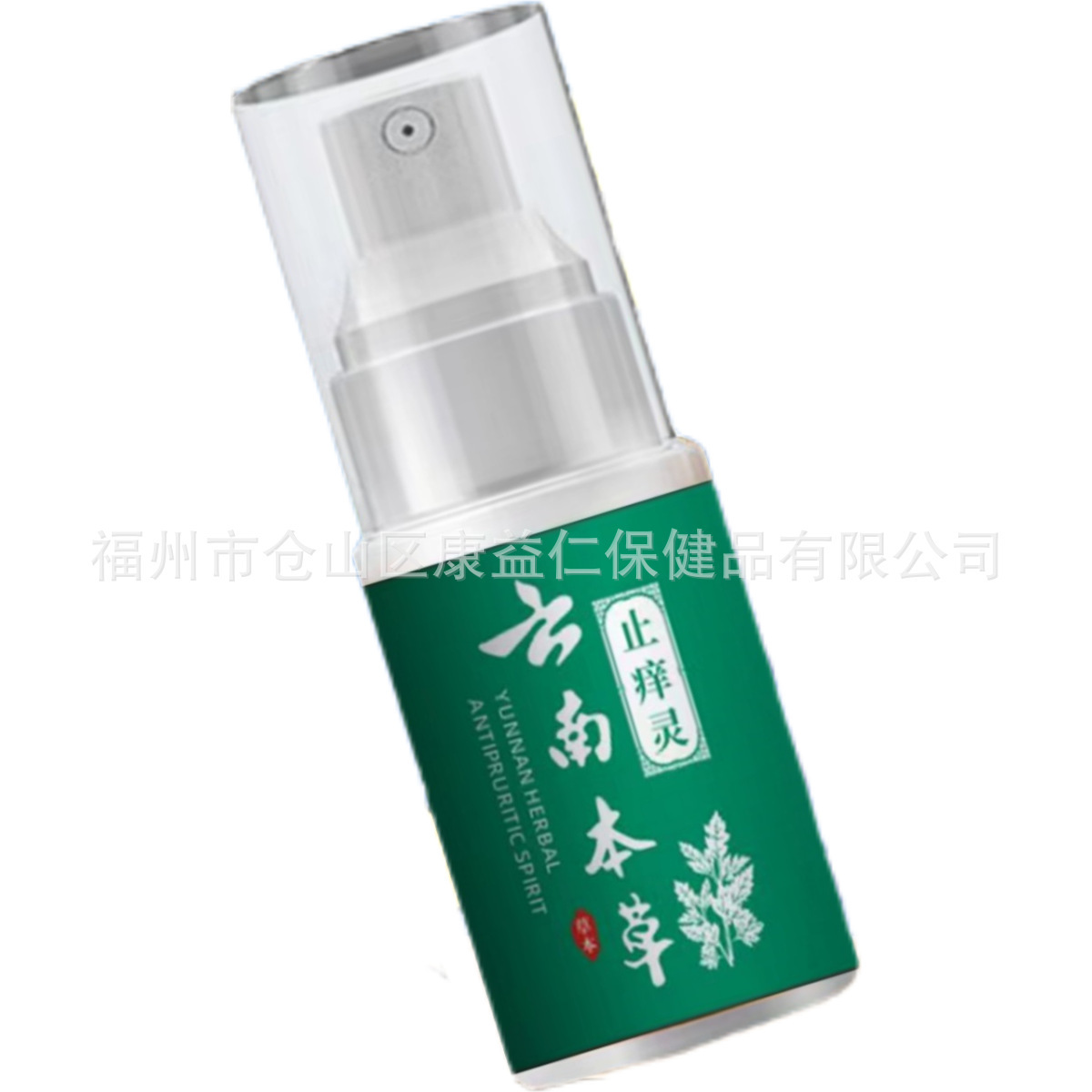 A generation of APDMP Yunnan Bencao Zhiyangling antibacterial cleaning care spray