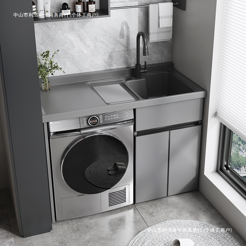 Интегрированный шкаф для стиральной машины из алюминия для балкона, комбинированная раковина для стирки, компаньон для стиральной машины