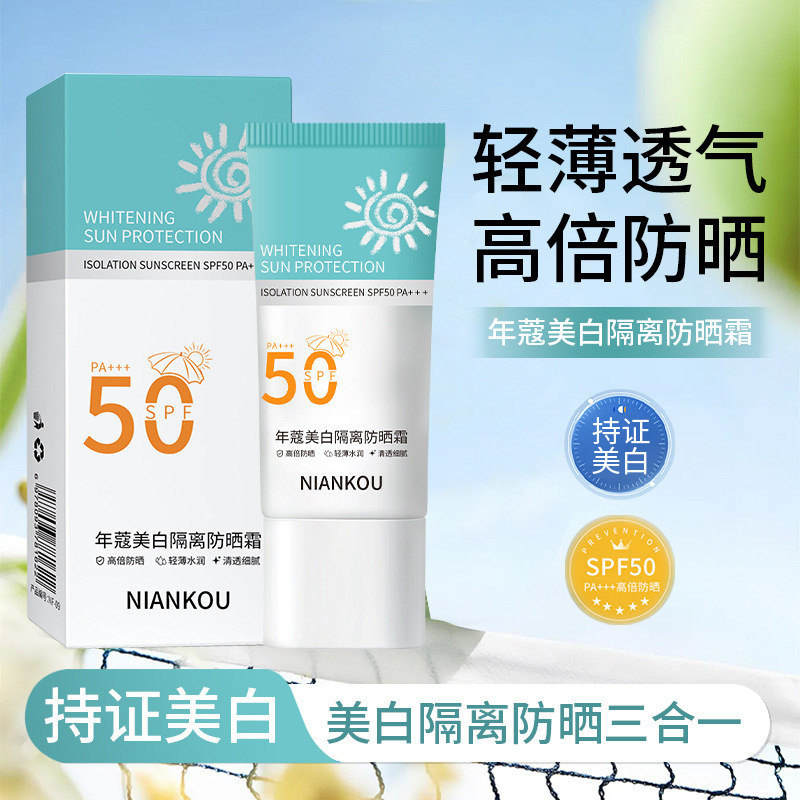 Солнцезащитный крем Nianke, SPF50+++, защита от UV, спрей, консилер, изоляционный крем, лосьон для тела