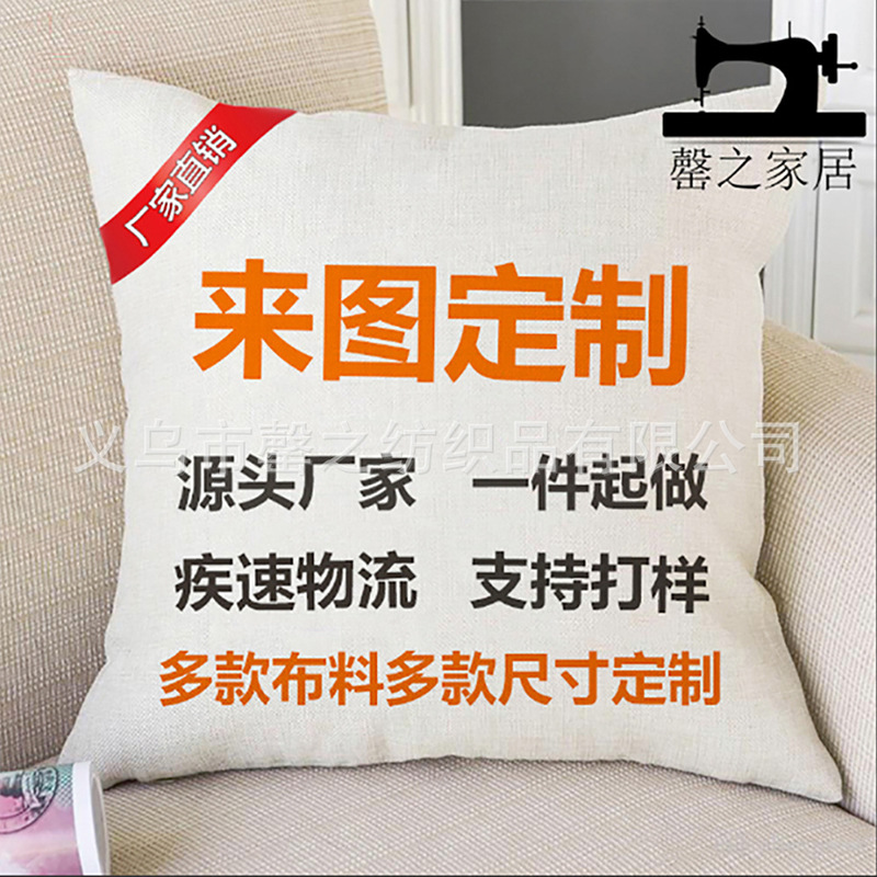 Производитель наволочек из льна и персиковой кожи, супер мягкие