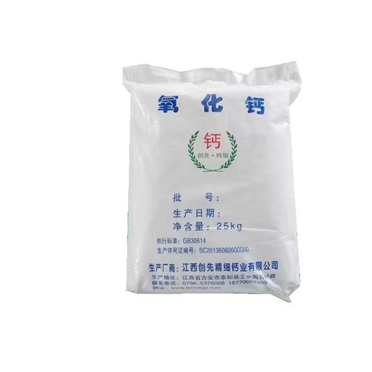 Edible Calcium Oxide Lime Aquaculture Sewage Treatment Food Additive Coagulant Food Grade Calcium Oxide