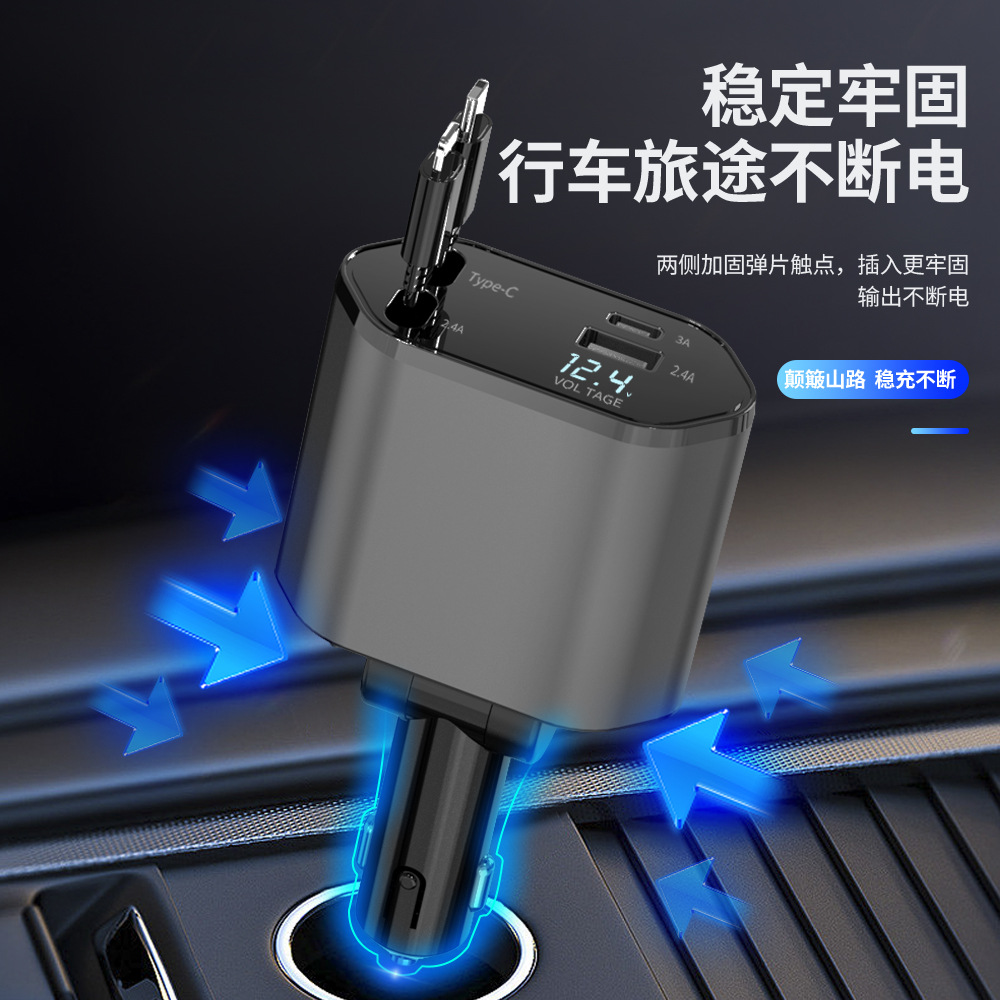120W car charger super fast charging telescopic one-to-four flash cigarette lighter car for Apple 15 Huawei