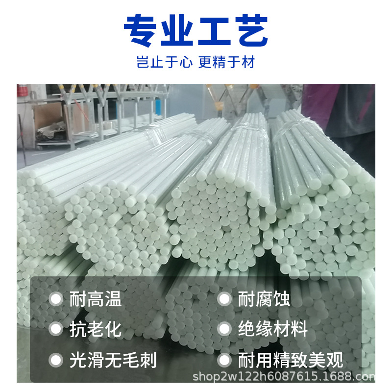 Customized Agricultural Greenhouse Support Rod Solid Fiberglass Rod Small Arch Shed Fiber Rod Kite Support Rod Bracket Rod