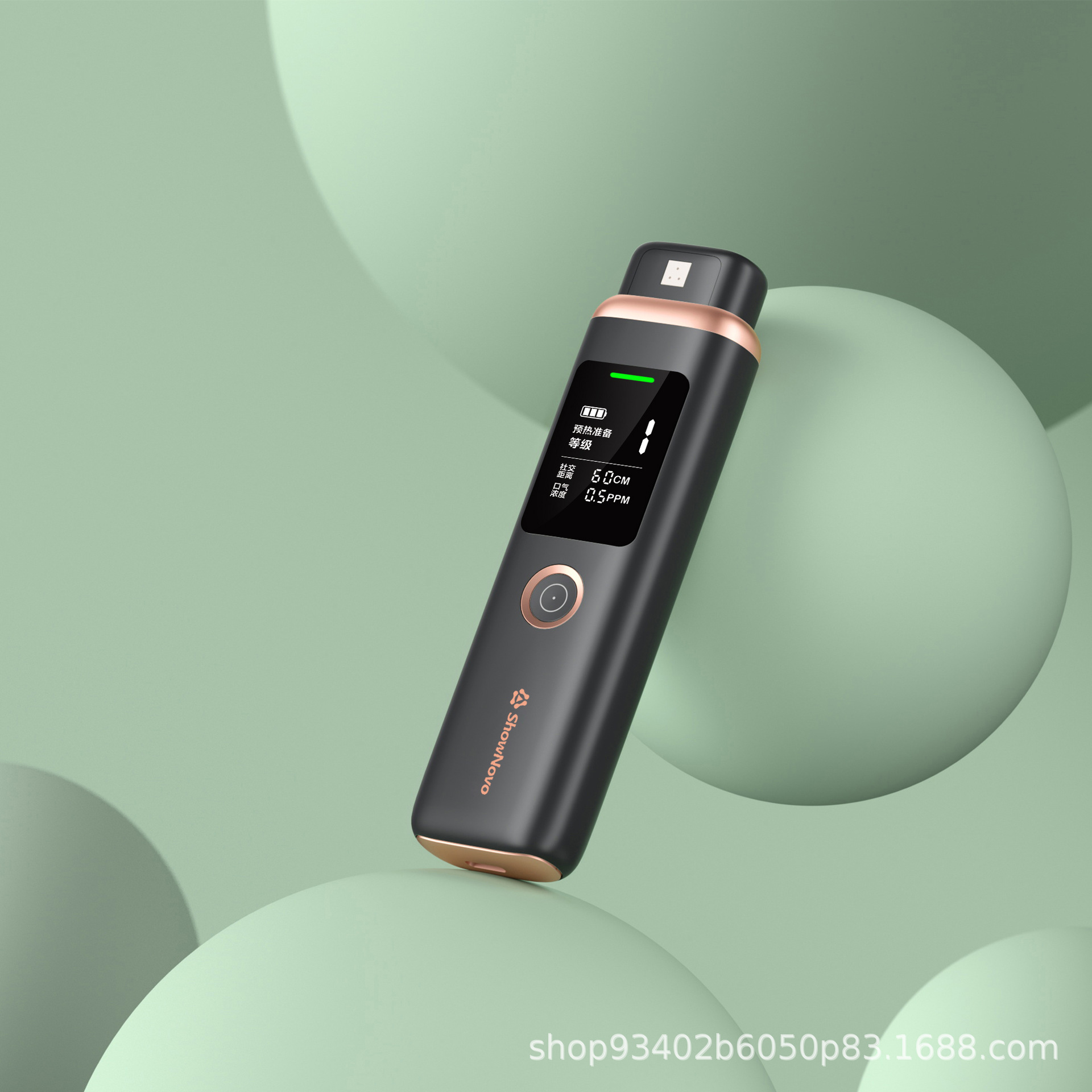 2025 Amazon Cross-Border Bad Breath Detector Type-C Rechargeable Breath Self-Tester Detects Gas Odor