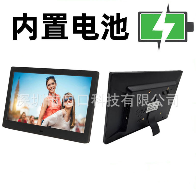 Low price rechargeable version 10.1 inch HD digital photo frame electronic photo frame electronic photo album counter display advertising machine