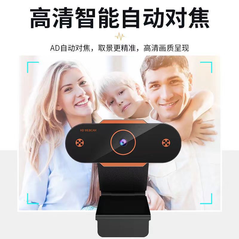 Desktop Computer USB Camera with Microphone, Integrated High-Definition, Driver-Free, Direct from Manufacturer, Wholesale, Free Shipping