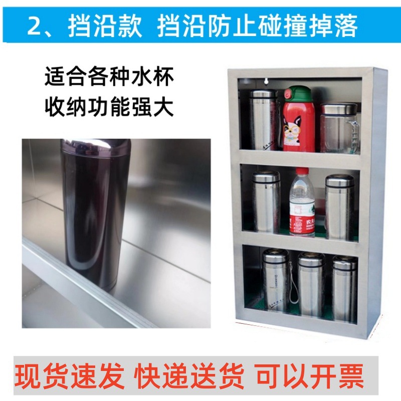 Wall Hanging Stainless Steel Cup Holder Hotel Catering Rear Cabinet Thermos Cup Placing Rack Wall Tea Cup Rack Staff Cup Rack