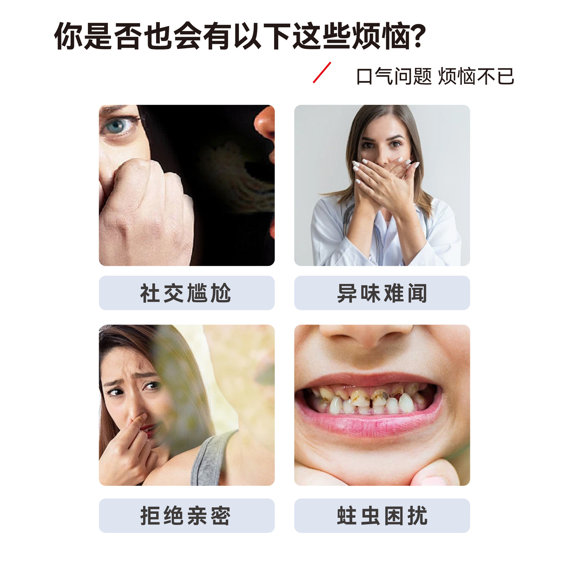 Hong Kong Pharmacy Tartar Dissolving Spray Oral Odor Gum Pain Tooth Protection Mouthwash Manufacturer in Stock