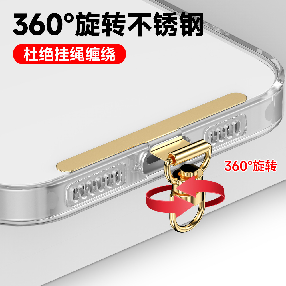 Mobile Phone Gasket, Mobile Phone Lanyard, Stainless Steel 360 Rotation Clip, Metal Hanging Chain, Phone Gaskets