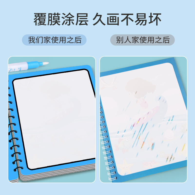 Cross-Border Children's Magical Water Painting Book Reusable Kindergarten Educational Coloring Book Baby Repeated Graffiti Picture Book
