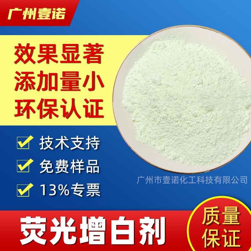 Авто-барный отбеливатель OB, импортный немецкий флуоресцентный отбеливатель BASF, отбеливатель OB, пластиковые чернила, цветовая коррекция, удаление желтого