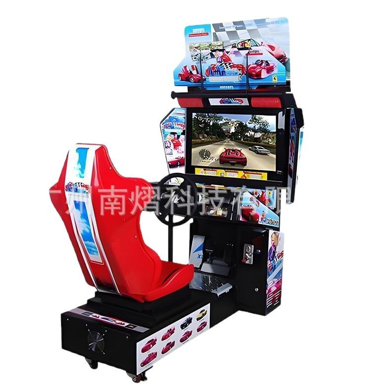 Large High-Definition Travel 32inch Racing Coin Game Machine Amusement City Racing Simulator Electromechanical Entertainment Equipment