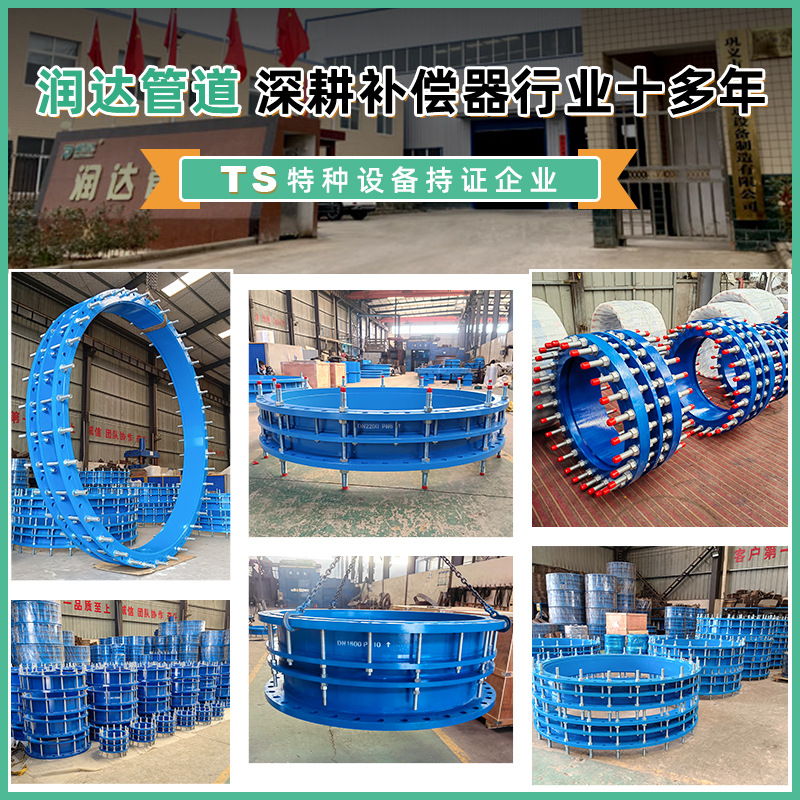 Thermal Double Flange Limit Telescopic Stainless Steel Loose Sleeve Compensation Telescopic Joint Binding Double Flange Transmission Joint