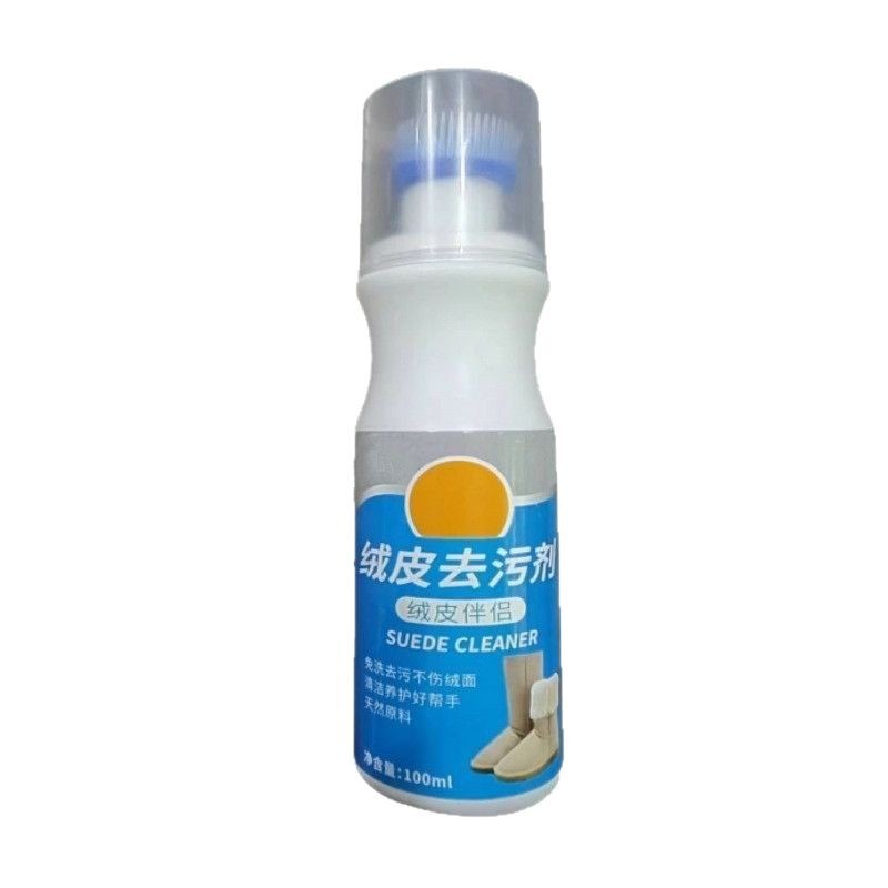 Suede Cleaner Suede Color-Replenishing Anti-Suede Shoes Scrub Leather Mesh Shoes Cleaner Quality Suede Detergent