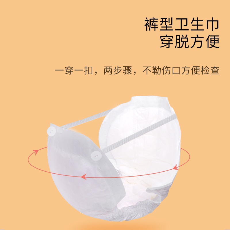 Kaili Metering Pants Type Sanitary Napkin, Maternity Sanitary Napkin, Postpartum Lochia Discharge, Extra Length for Pregnant Women, 3 Pieces