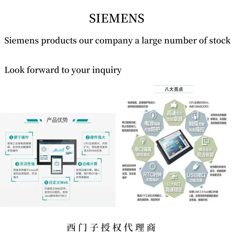 6Av2124-0Gc01-0Ax0 Intelligent Panel 7 Inch 6Av2124-1Gc01-0Ax0 Brand New Original Genuine