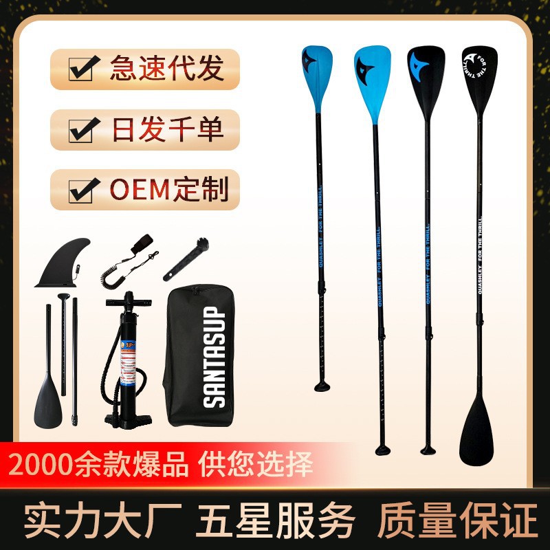 Factory Wholesale Paddle Board Accessories Electric Tail Fin Surfboard Accessories Tools Pump Paddle Board Air Pump Accessories
