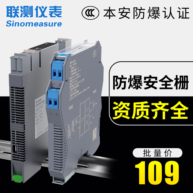 Current signal isolator 4-20mA output current conversion transmission module active one-in-two-out isolator