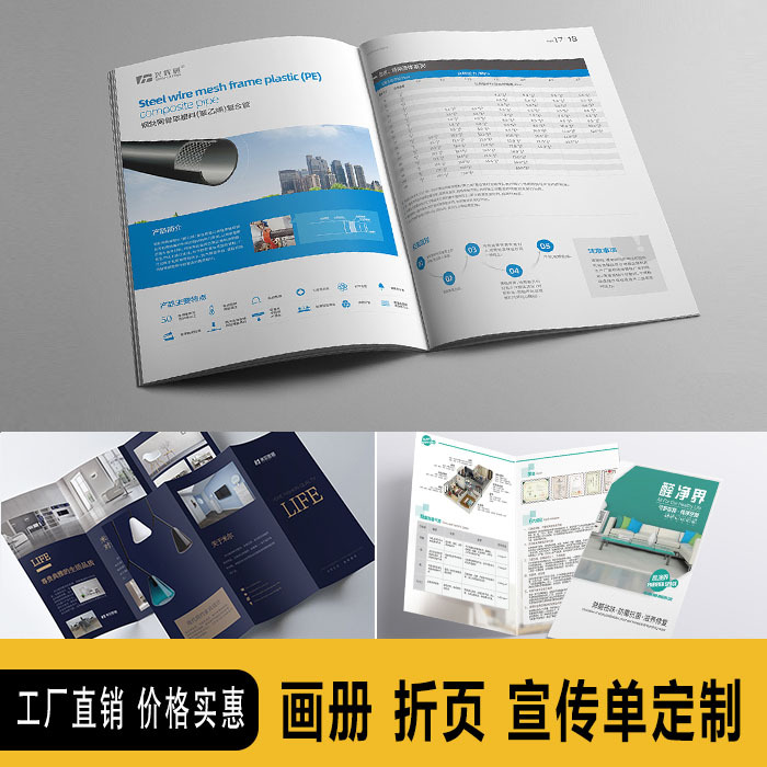 Инструкции по складыванию брошюры, цветная страница, производство и печать, прямая продажа фабрики