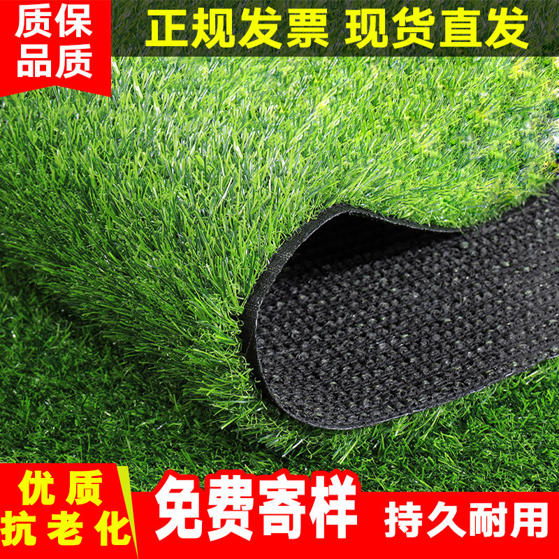 Искусственный газон для футбольного поля в детском саду утолщенный инженерный забор