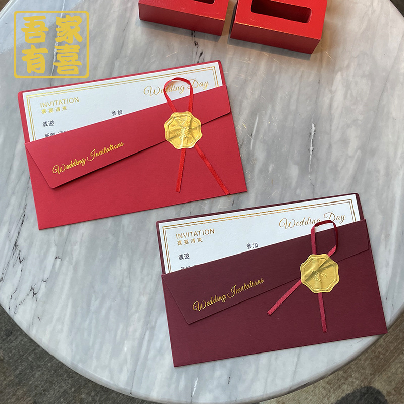 Paper Invitations Wedding Invitations Wedding Invitations Wedding Banquet Simple and Atmospheric Classy Classy 2025 Invitations Classy