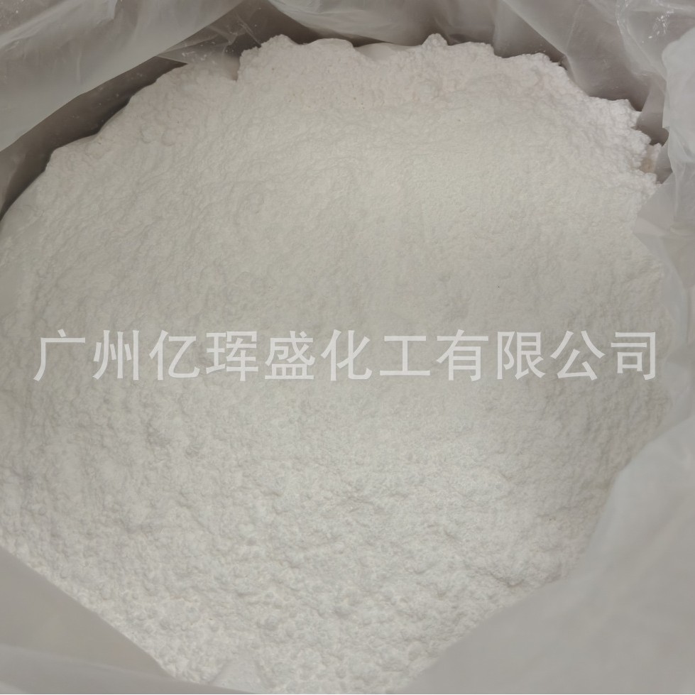 Ultra-Fine 10-Micron Micro-Powder with a Fine Particle Size of 4.4, Diaminobenzene Sulfone, Single-Component 4.4Dds Curing Agent, Can Be Separated