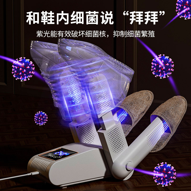 Cross-border New Winter Shoe Dryer Foldable Timing Telescopic Shoe Dryer Intelligent Constant Temperature Deodorant Shoe Dryer