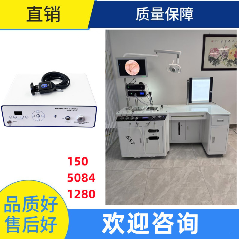 Комплексный лечебный стол Ent 6002A с видеосистемой, электрическим креслом, плазмой низкой температуры
